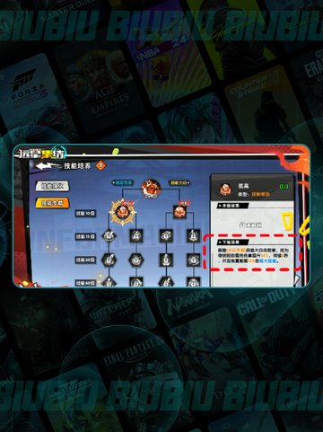 远星妮娅🔥能量搭配秘籍💥截图5