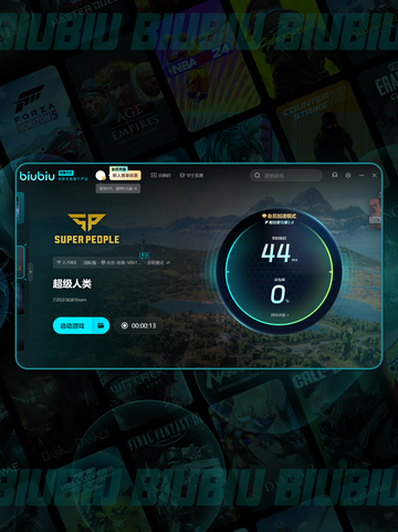 🔥超击突破最新测试时间曝光！🎮截图4