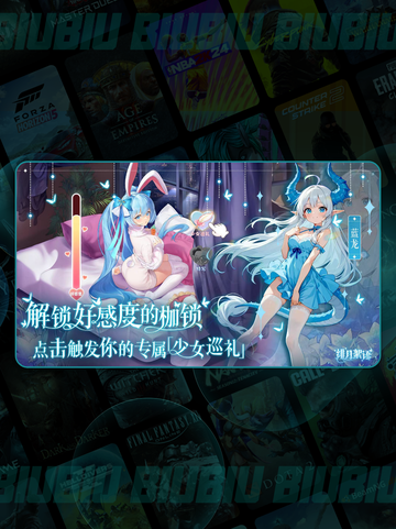 ✨绯月絮语兑换码大放送🎁截图3