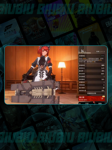 🔥二重螺旋净火玩法大揭秘💥截图3