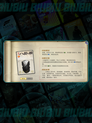 🔥名将杀卢配最强阵容💥截图4