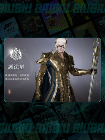 🔥AION2震撼上线！⚡截图2