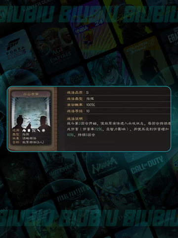 于吉🔥三国最强辅助💥截图3