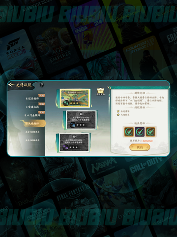 🔥百战群英元宝暴富秘籍💰截图5