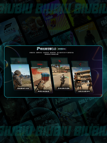 🔥宝可梦加速器TOP推荐💥截图4