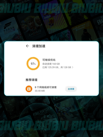 🎮星际战甲闪退？一招秒解！💥截图4