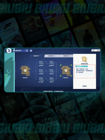 🚀星塔旅人速升攻略🔥截图3