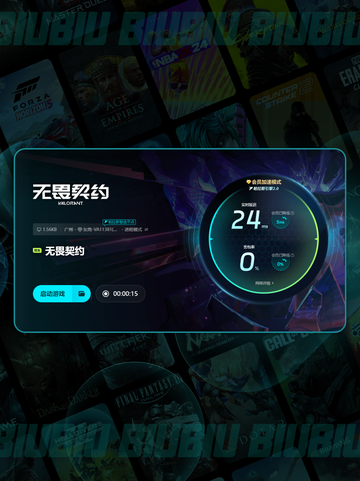 💥无畏契约闪退怎么办？超全解决方法🔥截图6