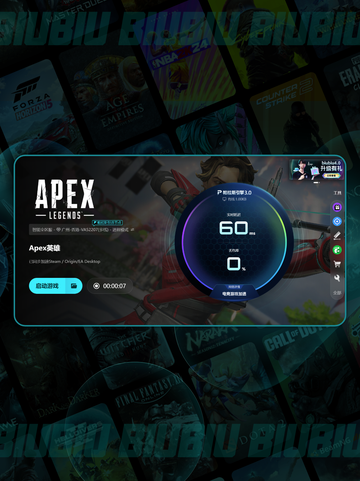 🎮《Apex英雄不卡秘诀！超稳加速器推荐🔥》截图6