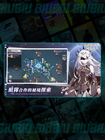 异世界城主迷失传奇✨速进！截图5