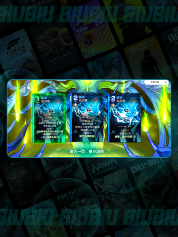 🔥卡厄思冰盾反击爽翻天💥截图5