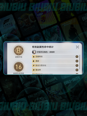 🔥星穹铁道奇库寻迹全攻略💥截图6