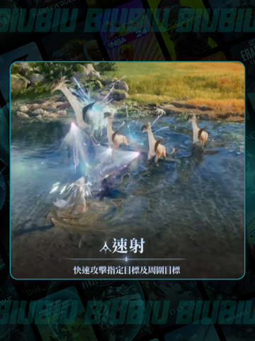 🎯永恒之塔2弓星神操作揭秘！截图2