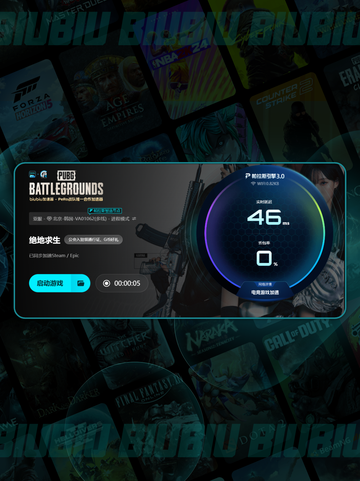 🎮PUBG卡进不去？超🔥解决方法来啦！截图5