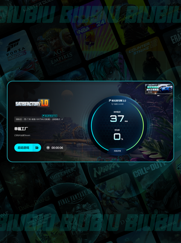 幸福工厂进不去？🎮崩溃解决方法大公开💥截图3