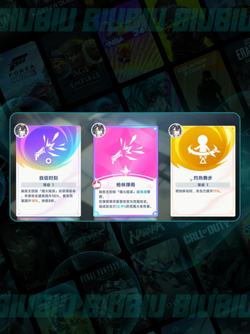 🌌星塔旅人测试开启！速抢体验资格🚀截图5