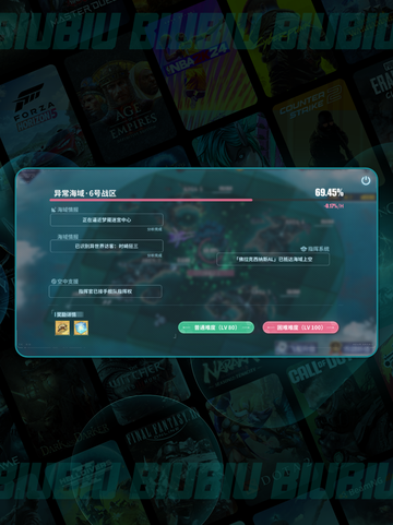 碧蓝航线×约战联动💥限定玩法揭秘！截图4