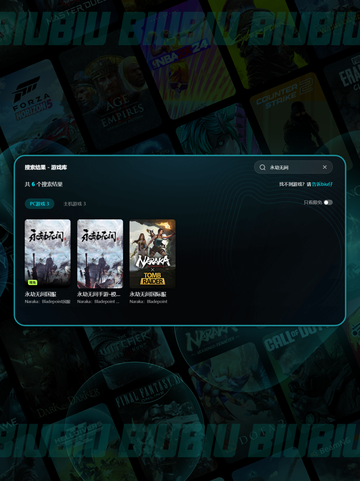 🎮永劫无间闪退怎么办？一招解决！💥截图5