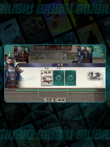 🔥名将杀武侯60关神级通关💥截图3