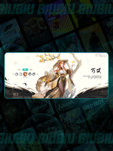 🔥因缘师图鉴大公开！✨截图5