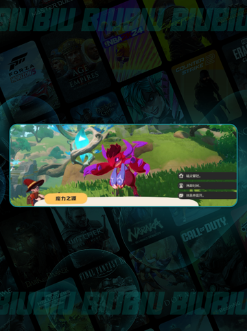 洛克王国🌍污染精灵净化🔥全攻略截图2