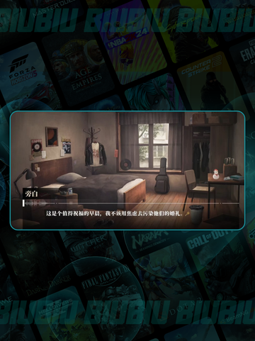 🔥26岁女房客情感大揭秘💔截图3