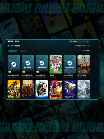 🎮文明3黑屏急救攻略！秒解决🔥截图6