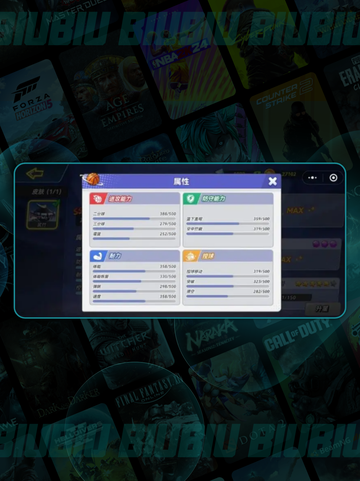 🔥灌篮军团武竹必杀技💥截图2