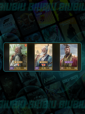 🔥孙权最强阵容曝光！💥截图3