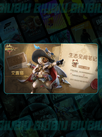 🔥怪物猎人：曙光随从全攻略✨截图3