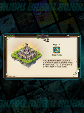 酋长别跑！🔥部落生存全攻略截图3