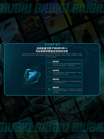 🎮云游戏卡到怀疑人生？一招拯救高延迟！💥截图3