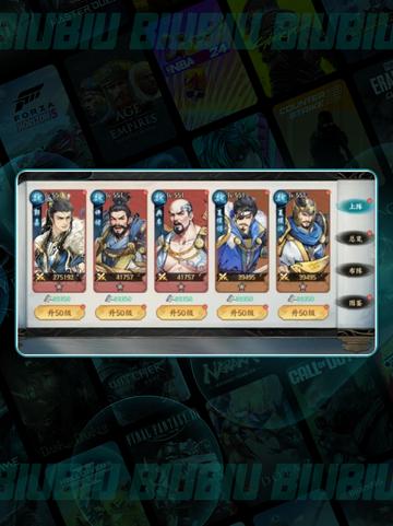 🔥百战群英五橙将神阵容💥截图3