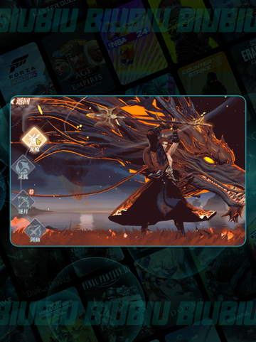 🔥龙炎殿龙枪强度炸裂测评💥截图4