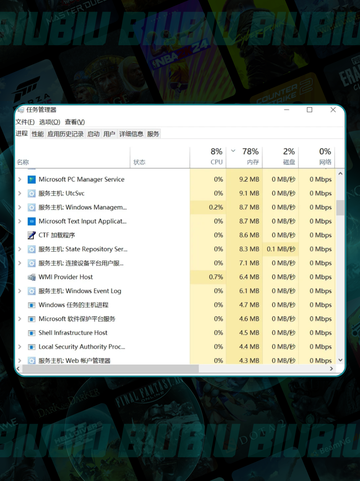 PUBG下载太慢？🚀加速器神推荐！截图3