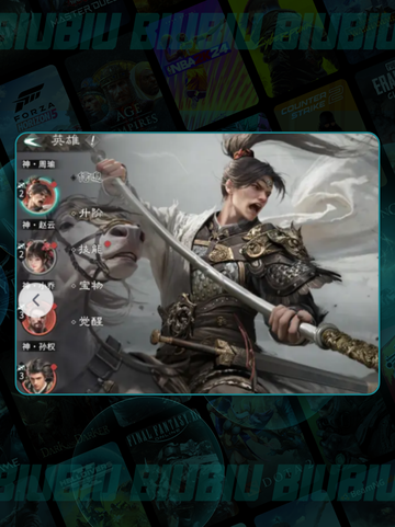 三国归心💰经济暴增秘籍🔥截图3