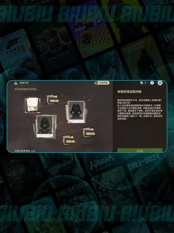 原神情报交易🔥速刷技巧💥截图5