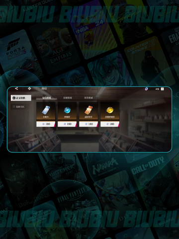 🔥境界刀鸣灵玉商店兑换秘籍💥截图3