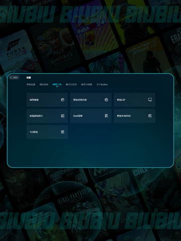 🎮电脑游戏闪退？在线玩总崩溃？试试这招！截图7