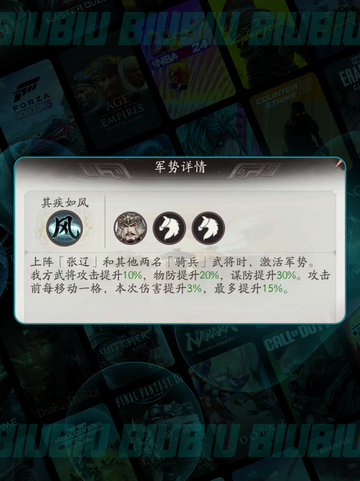 🔥张辽太猛了！新人玩家必看💥截图3