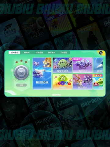 🔥球球大作战夺宝逃杀💥截图3