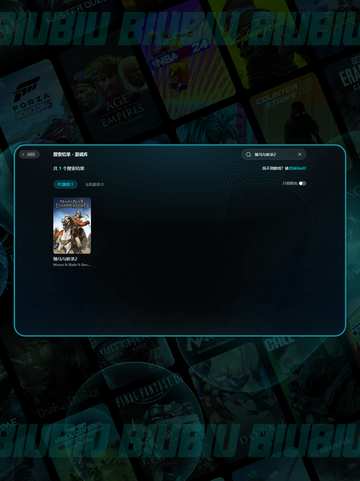 🐎💥骑马砍杀2闪退？秒解！截图5