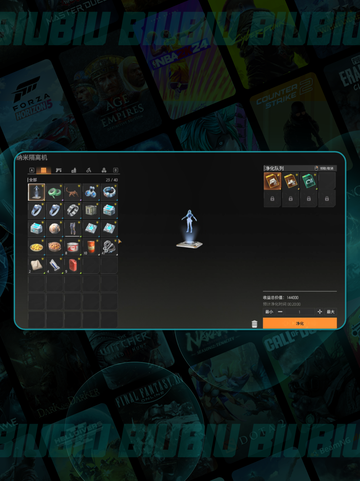 机械启元💥摸金玩法大揭秘🔥截图6