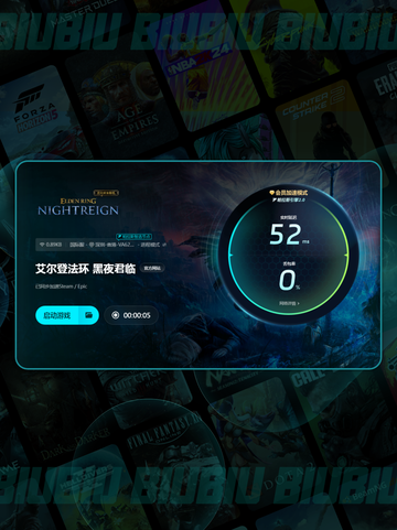 🔥艾尔登法环黑夜君临掉帧？这样解决⚡截图6