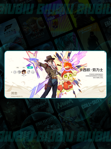 🔥因缘师图鉴大公开！✨截图6