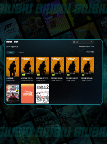 CS2闪退？一招秒解决🔥💥截图5