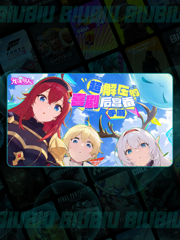 龙魂旅人半周年狂欢🎉截图2