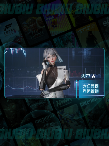 🔥镭明闪击火力全解析💥截图2