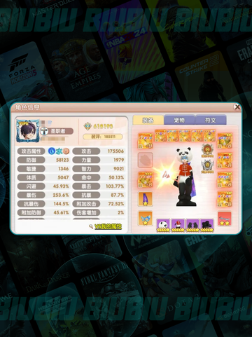 飞飞重逢🔥圣职者战斗秘籍💥截图2