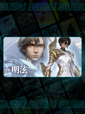 🔥凡应手游TOP角色推荐💥截图4